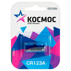 Космос CR123 Lithium KOCCR1231BL BL1