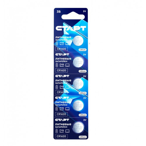 СТАРТ CR1620 Lithium BL5