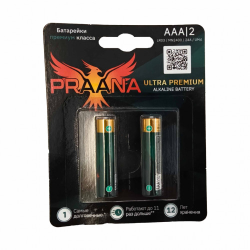Praana AAA LR03 Ultra Premium Alkaline BL2