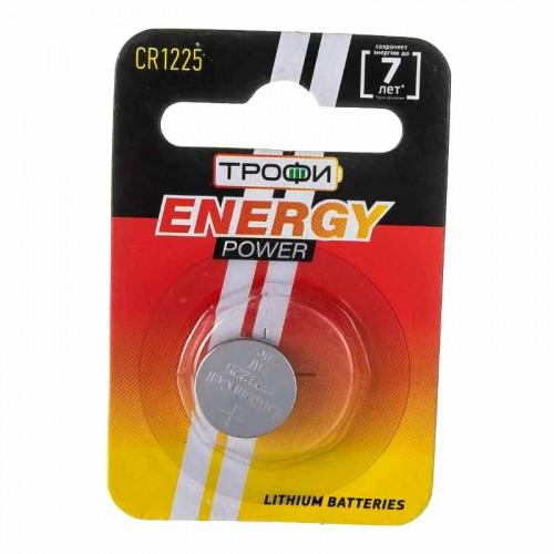 Трофи CR1225 Energy Power Lithium BL1