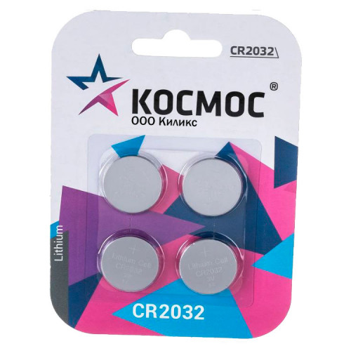 Космос CR2032 Lithium KOC2032BL4 BL4