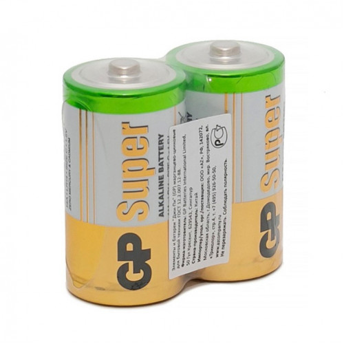 GP LR14 Super Alkaline 14A-OS2 (14A-2S2) SR2