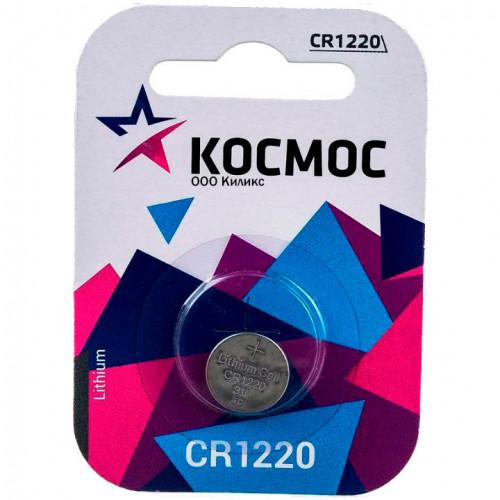 Космос CR1220 Lithium KOCR12201BL BL1