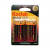 Kodak LR20 MAX SUPER ALKALINE KD-2 BL2