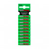 СТАРТ LR03 START Energy BL10