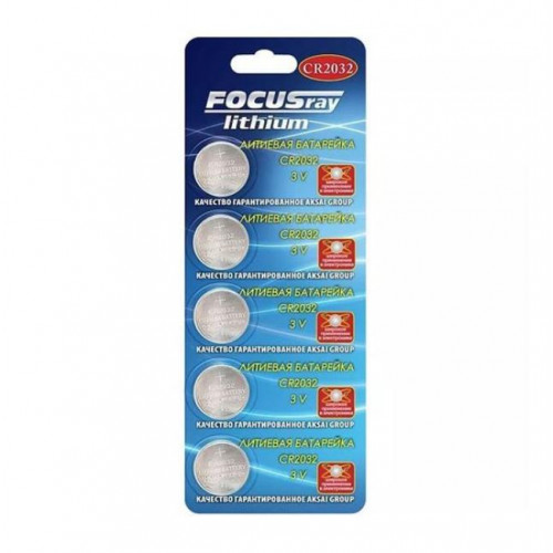 FocusRay CR2032 Lithium BL5 отрывные