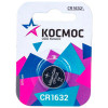 Космос CR1632 Lithium KOCR16321BL BL1