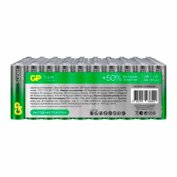 GP LR6 Super Alkaline G-TECH 15AA21-2CRSWC80 SR80