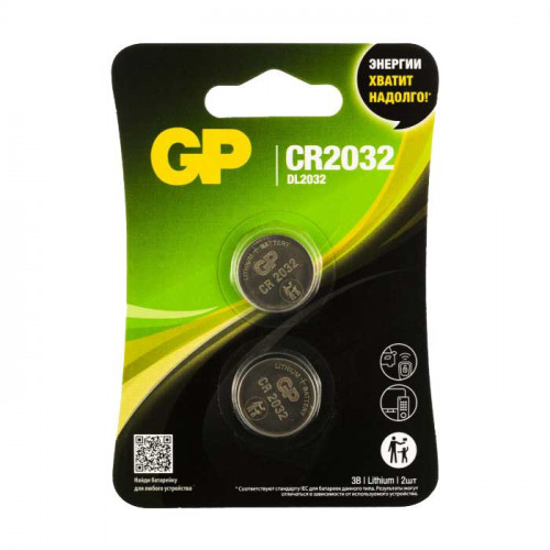 GP CR2032 Lithium CR2032-2CRU2 BL2