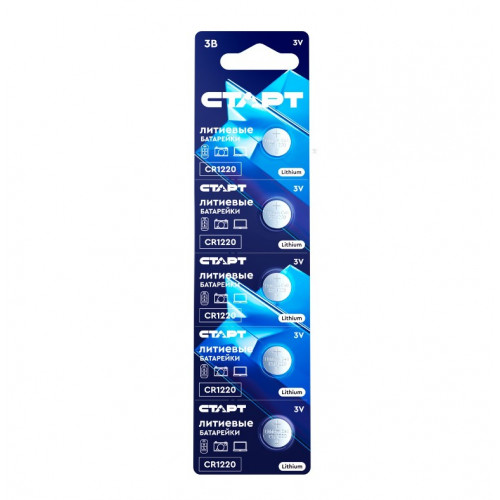 СТАРТ CR1220 Lithium BL5