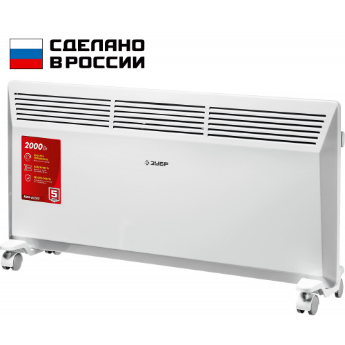 ЗУБР М серия 2 кВт, электрический конвектор (КЭМ-2000)