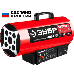 ЗУБР 12 кВт, газовая тепловая пушка (ТПГ-12)