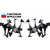 ЗУБР Ф-2, НЕХ 32, фрезы гусиные лапки для мотоблоков (707108-2)