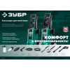 ЗУБР для пистолета МИГ-180, 15 м, шланг высокого давления (70411-180-15)