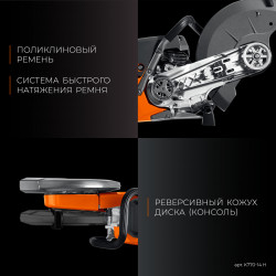 KRAFTOOL 3700 Вт, 350 мм, диск в комплекте, бензорез по бетону (бетонорез) (K770-14 H)