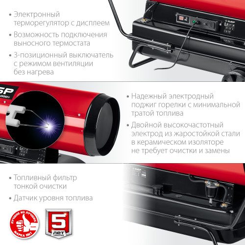 ЗУБР 65 кВт, дизельная тепловая пушка, прямой нагрев (ДП-К8-65-Д)