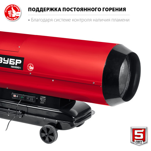 ЗУБР 110 кВт, дизельная тепловая пушка, прямой нагрев (ДП-К8-110-Д)