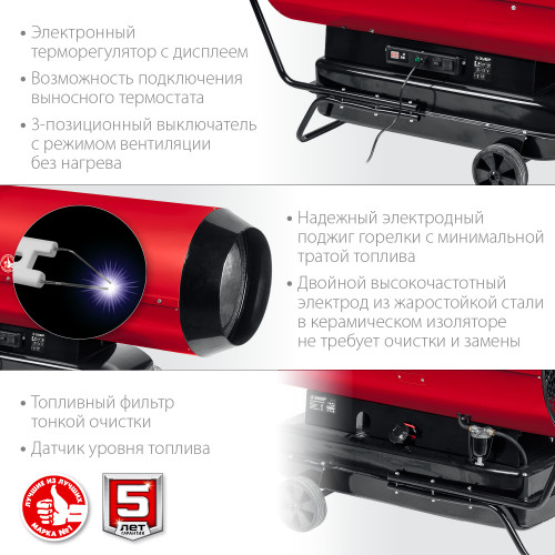 ЗУБР 110 кВт, дизельная тепловая пушка, прямой нагрев (ДП-К8-110-Д)