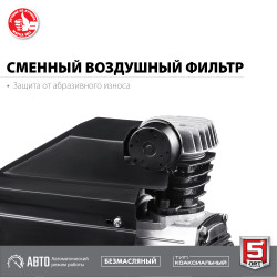 ЗУБР 200 л/мин, 24 л, 1500 Вт, безмаслянный компрессор (КП-200-24)