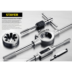 STAYER M6 х 1, 2 шт, комплект метчиков (28025-06-1.0-H2)