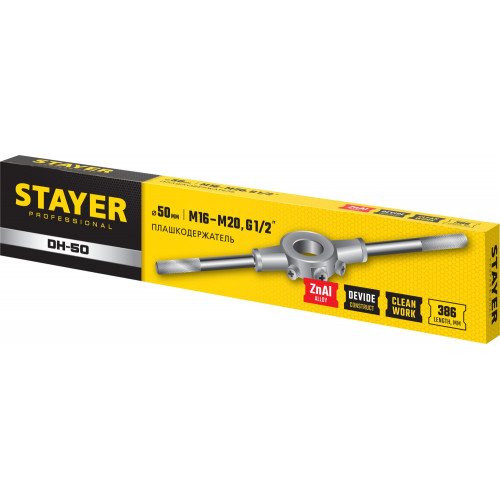 STAYER DH-50, d 50 мм, плашкодержатель, Professional (28037-50)