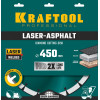 KRAFTOOL LASER-ASPHALT 450 мм (25.4/20 мм, 10х4.0 мм), алмазный диск (36687-450)