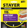 STAYER Multicut, 115 х 22.2 мм, для УШМ, диск отрезной по дереву (36860-115)