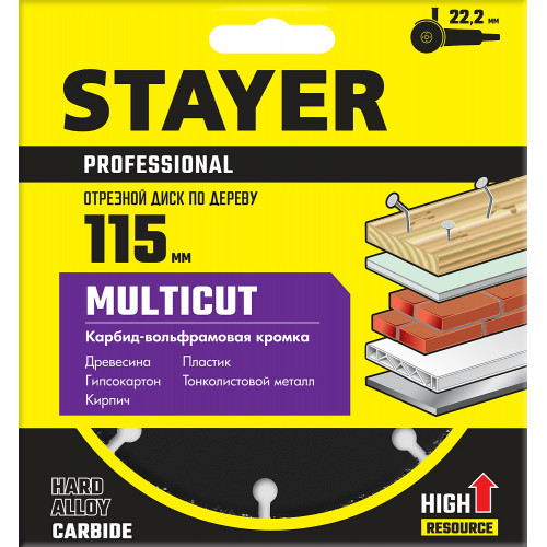 STAYER Multicut, 115 х 22.2 мм, для УШМ, диск отрезной по дереву (36860-115)