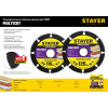 STAYER Multicut, 115 х 22.2 мм, для УШМ, диск отрезной по дереву (36860-115)