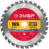 ЗУБР Оптимальный рез, 165 x 20/16 мм, 30T, пильный диск по дереву (36912-165-20-30)
