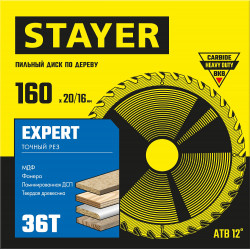 STAYER Expert, 160 x 20/16 мм, 36Т, точный рез, пильный диск по дереву (3682-160-20-36)