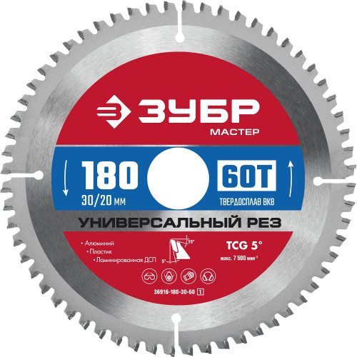 ЗУБР Универсальный рез, 180 x 30/20 мм, 60Т, пильный диск по алюминию (36916-180-30-60)