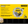 STAYER Construct, 165 x 20/16 мм, 12Т, технический рез, пильный диск по дереву (3683-165-20-12)
