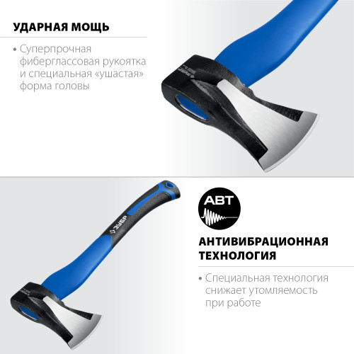ЗУБР Ушастый, 1000/1400 г, 430 мм, топор-колун, Профессионал (20616-10)