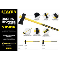 STAYER VIKING, 2700/3500 г, 900 мм, строительный колун-кувалда, Professional (20626-27)