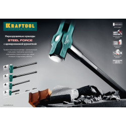 KRAFTOOL Steel FORCE, 5 кг, кувалда со стальной удлинённой обрезиненной рукояткой (2009-5)