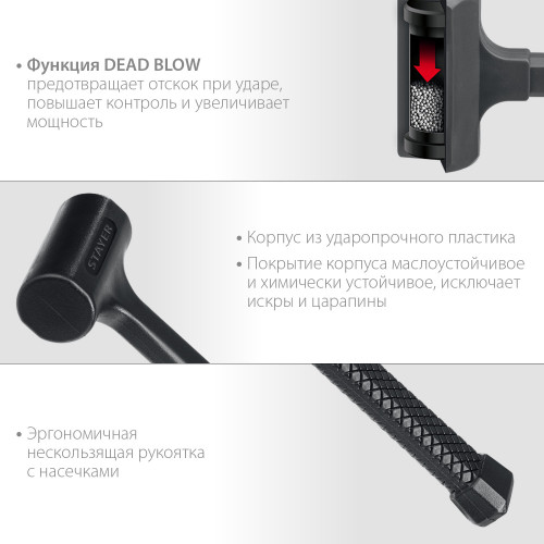 STAYER 40 мм, 680 г, цельнолитой безынерционный слесарный молоток, Professional (2042-680)