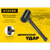 STAYER 40 мм, 680 г, цельнолитой безынерционный слесарный молоток, Professional (2042-680)