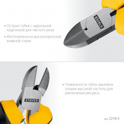 STAYER 120 мм, Мини-бокорезы (2218-5)