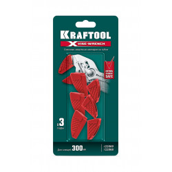 KRAFTOOL Vise-Wrench сменные защитные накладки на губки, для клещей 300 мм, набор из 3-х пар (22069-S3)