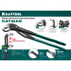 KRAFTOOL KAYMAN, 400 мм, переставные клещи (22353-40)