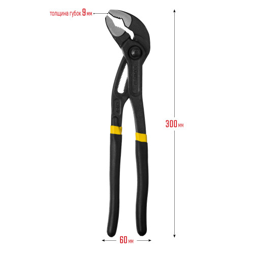 STAYER Omega, 300 мм, переставные клещи, Professional (2240)