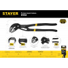 STAYER Omega, 300 мм, переставные клещи, Professional (2240)