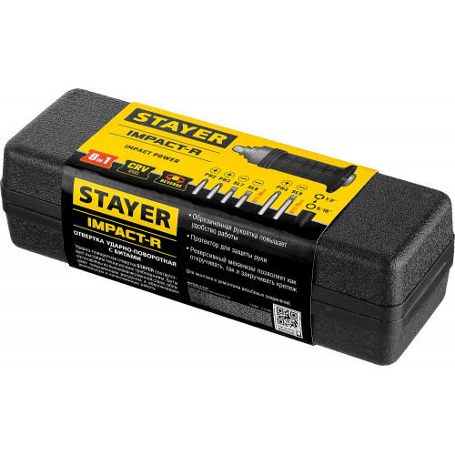 STAYER Master 8, 8 предм., ударно-поворотная отвертка (2566-H4)
