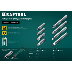 KRAFTOOL 75 мм, 4 шт, набор бит для ударной отвертки (25552)