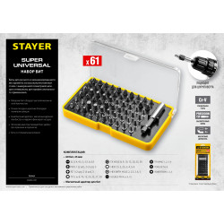 STAYER 61 шт, набор бит с магнитным адаптером (26084-H61)
