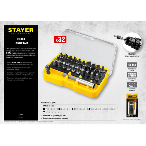 STAYER с магнитным адаптером, 32 шт, набор бит, Professional (26135-H32)