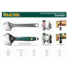 KRAFTOOL SlimWide, 200/38 мм, разводной ключ (27258-20)