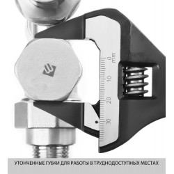 KRAFTOOL SlimWide Ultra, 200/38 мм, разводной ключ (27263-20)