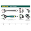 KRAFTOOL SlimWide Ultra, 200/38 мм, разводной ключ (27263-20)